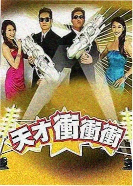 冰屋音乐会